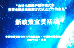 按需维保解决方案